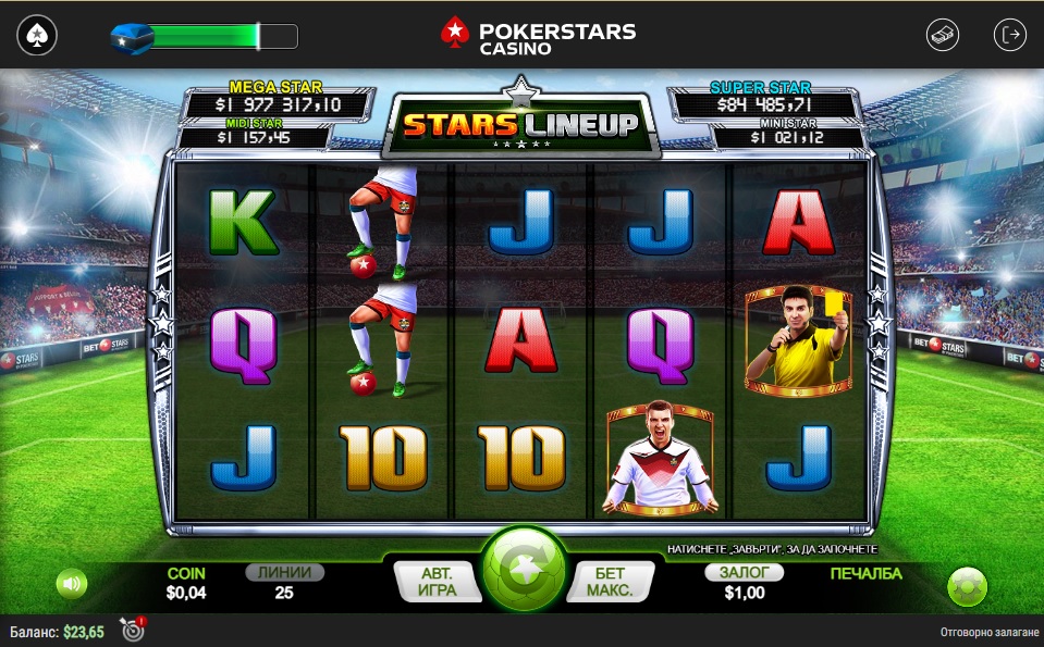 Pokerstars Играта Stars Line up
